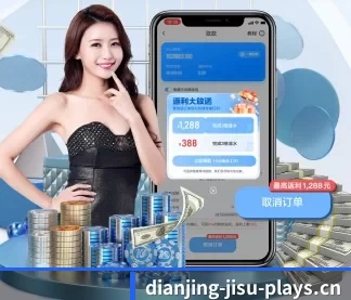 极速电竞 APP